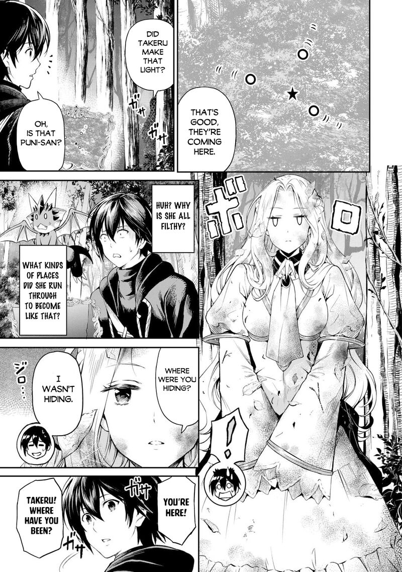Sozai Saishuka no Isekai Ryokouki - Chapter 47 image 09